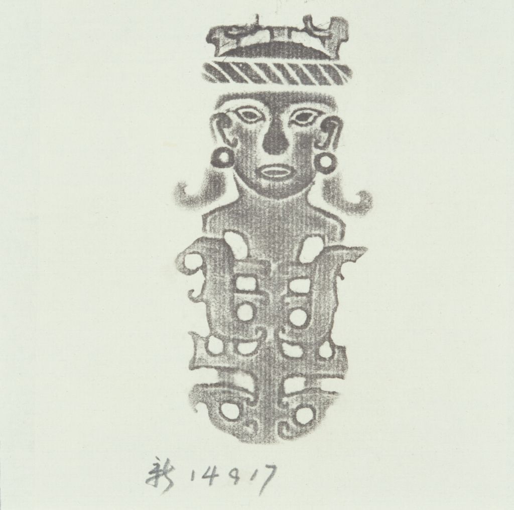 图片[2]-Jade man and beast composite pendant-China Archive